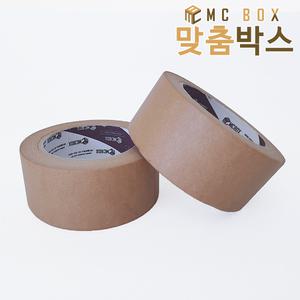 간편하고 튼튼한 종이테이프(무광) 48mmX40M 10개 8개+커터기