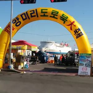 2026년속초에서 오늘잡은 싱싱한 생물양미리100마리 당일만판매