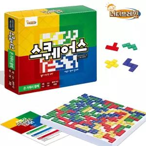 너티브레인 스퀘어스 한글판 Squares (멘사 펜토미노 보드게임, 7살 이상)