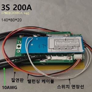 3S 200A 온도센서/스위치 사용 가능 BMS 리튬이온 폴리머보호회로