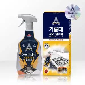 아스토니쉬 기름때 제거 클리너