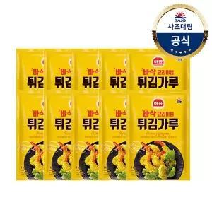 [사조대림] 해표 튀김가루 1kg X 10개