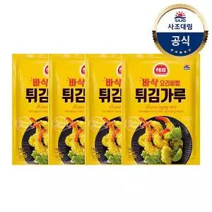 [사조대림] 해표 튀김가루 1kg X 4개 /튀김요리