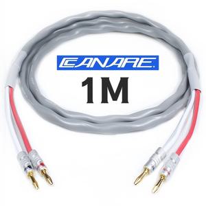 카나레 2S11FG 나카미치 바나나단자 스피커케이블 1M