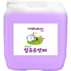 더푸룸 비건 섬유유연제 라벤더향 20L 대용량 향기좋은 세제