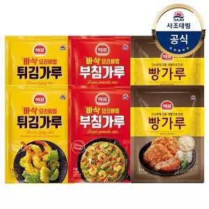 [사조대림] 튀김가루 1kg x2개 +부침가루 1kg x2개 +빵가루 1kg x2개 /튀김요리