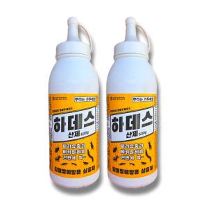 하데스 600g 2개세트 가루형 허가 성분 산제 지네 노래기 퇴치 약 판데스 퇴치제 공벌레 돈벌레 굿페스