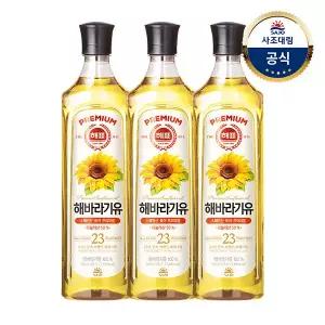 해표 해바라기유 900ml x3병