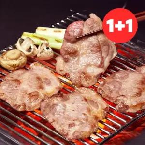 [1+1] 한돈 대패 구이 300g+300g
