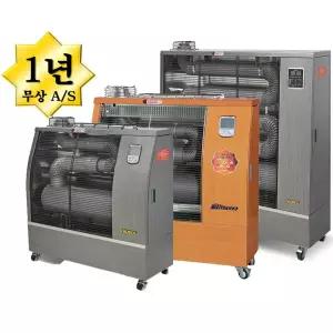 대성하이원 돈풍기 원적외선 석유히터 튜브히터 열풍기 20평 30평 40평 50평 60평