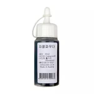 [알파][크레타칼라]차콜 파우더 30ml   49481