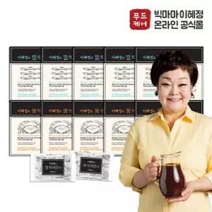 [빅마마이혜정육수] 해물 다시팩 멸치 5 + 꽃게 5박스