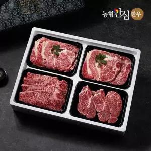 [농협안심한우] 믿음 한우 구이선물세트 2호 1.2kg (1등급)