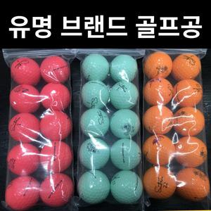 테일러메이드 세인트나인 커클랜드 스릭슨 다이아윙스 칼라 중고 골프공 10개 세트
