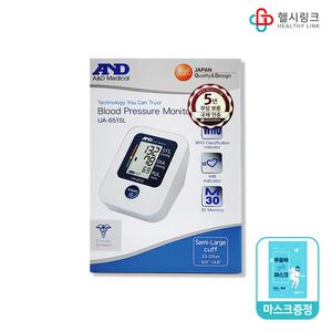 [약국용] 보령에이엔디메디칼 자동전자혈압계 UA-651SL 가정용 자동혈압측정기