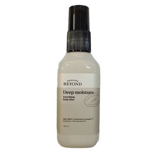 비욘드 딥 모이스처 스무딩 바디 미스트 120ml
