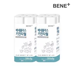 [내일도착]베네플러스 키친타월 200매 8롤 2팩(총3,200매 천연펄프)