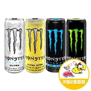 몬스터 355ml (그린+울트라+시트라+제로슈거) 10캔씩 총 40캔+키링 2종