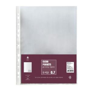 문화산업 F420-7S2 PP 클리어리필내지 두꺼운 0.7 수용량 20p 1팩