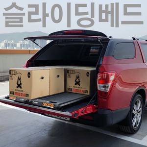TWOPAN-1500 렉스턴칸 렉스턴스포츠칸 슬라이딩베드 투판 픽업트럭적재함 화물칸 적재함바닥