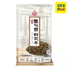 [본사직영] 고기리들기름 막국수 4인분