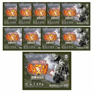 온종일 화롯불 진짜사나이 손난로 특대형 160g X 10개