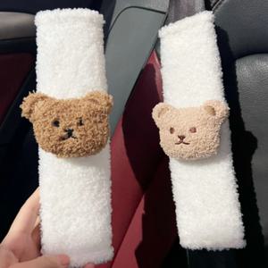 곰돌이 턱쓸림 방지 차량용 안전벨트 커버 가드 소품 어깨끈 카시트 인테리어 유치원생 어린이 아이