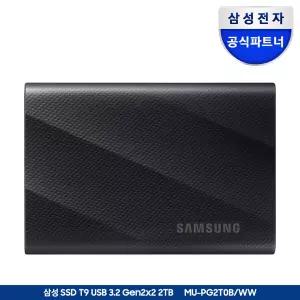 삼성전자 포터블 외장SSD T9 2TB USB 3.2 Gen 2x2 MU-PG2T0B/WW (정품)