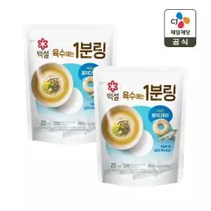 백설 멸치 디포리 육수에는 1분링 4g 20개입 x2개(총 40개)