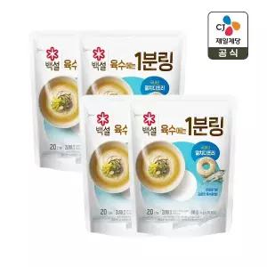 백설 멸치 디포리 육수에는 1분링 4g 20개입 x4개(총 80개)