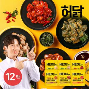 [허닭] 허닭PICK 그릴드 한입 닭다리구이 100g 6종 12팩