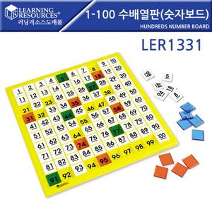 [러닝리소스] 1-100 수배열판(숫자보드) Hundreds Number Board [LER 1331]