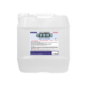 버블스토리 유분용해제 유지방분해제 기름분해 배관세정제 18.75L