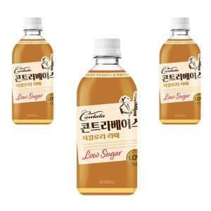 롯데 칸타타 콘트라베이스 라떼 저칼로리 500ml 24개