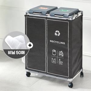 도매링크 재활용분리수거함 커버 비닐세트/가정용 분리수거함/ 2단 3단 4단 수거함 세트구성