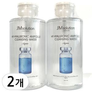 제이엠솔루션 H9 히아루로닉 앰플 클렌징 워터 아쿠아 500ml 2개(1.+1.)