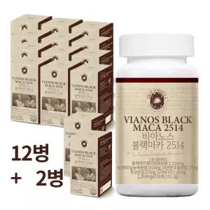트루포뮬러 비아노스 블랙마카 2514 12병(12개월)