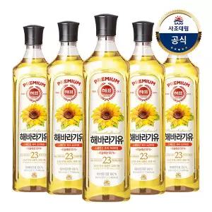 해표 해바라기유 900ml x5병