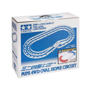 타미야 미니카 트랙 타원형 홈입체 레인 94893 발송 직구