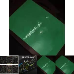 야광 아트보드 - 고래/스크래치/페이퍼/스크레치/그림판/북/아트/보드/그리기/종이/미술/놀이/키트/액자