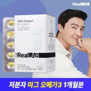 더 리얼랩 마그 오메가3 1박스 1개월분 / 소비기한 26.04.19 까지