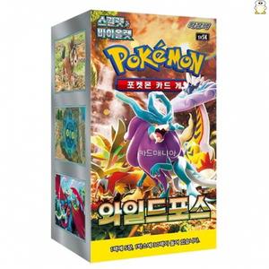 포켓몬 스칼렛&바이올렛 확장팩 5탄 와일드포스 카드 장난감 어린이 조카 생일 선물
