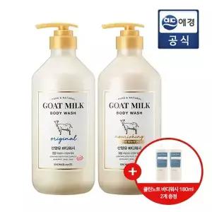 [샤워메이트] 고보습 산양유 오리지널/마누카허니 바디워시 800ml x 2개 (+바디워시 180ml 2개)