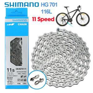 시마노 CN-HG701 자전거 체인 11 단 자전거 체인 116 링크 자전거 체인 울테그라 부품 산악 도로 MTB 체인