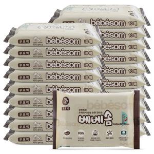 베베솜 무표백 순면 아기 건티슈 10매 20개