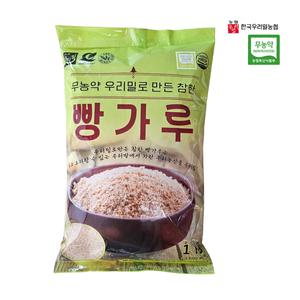 (무농약) 우리밀농협 국산 빵가루 1kg