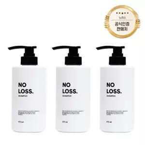 노러스 로우워터 탈모 완화 남자 여자 샴푸 3개입