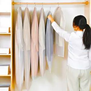 방수 지퍼 옷커버 10p/덮개/옷보관/행거/커버/먼지/방지/옷보호/양복/카바/의류/보관/옷덮게/코트/걸이