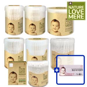 네이쳐러브메레 아기 신생아 면봉 모음전 (GIFT) 아기 지퍼백 미니 1팩