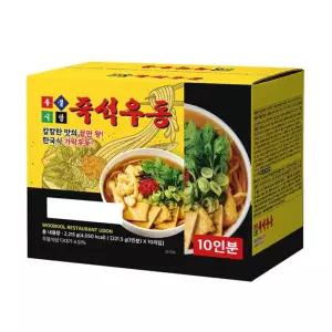 코스트코 우불식당 즉석우동 옛날 봉지 우동 가락 국수 221.5g x 10개입